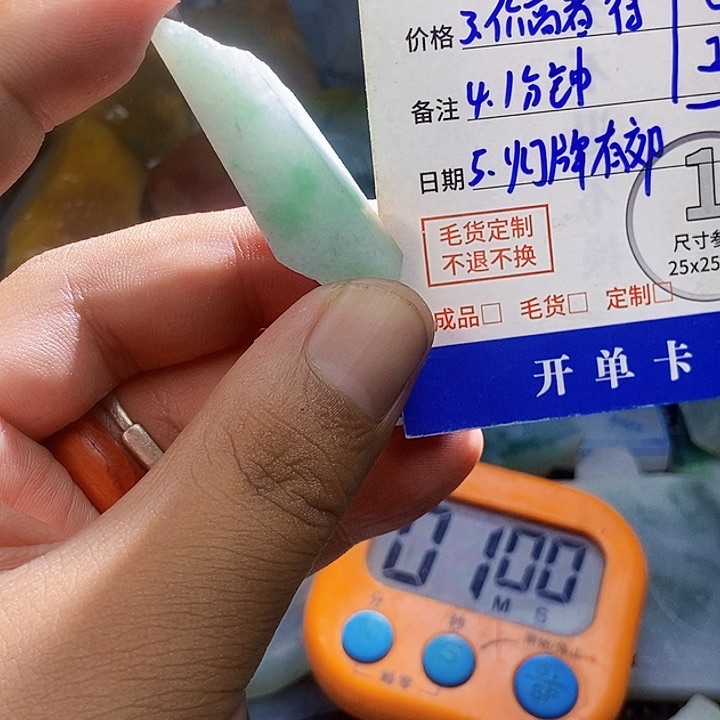 翡翠未镶嵌颈饰强*翡翠