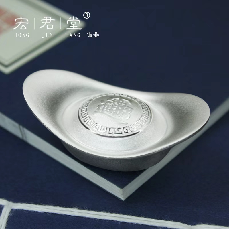 宏君堂 足银银制品 足银999.9实心大元宝船型元宝传世官锭送礼收