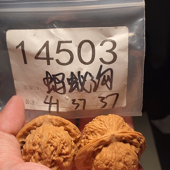 把件文玩核桃文玩核桃把件