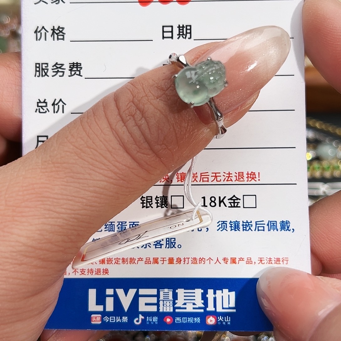 翡翠银S925镶嵌戒指緬甸天然A貨翡翠戒指