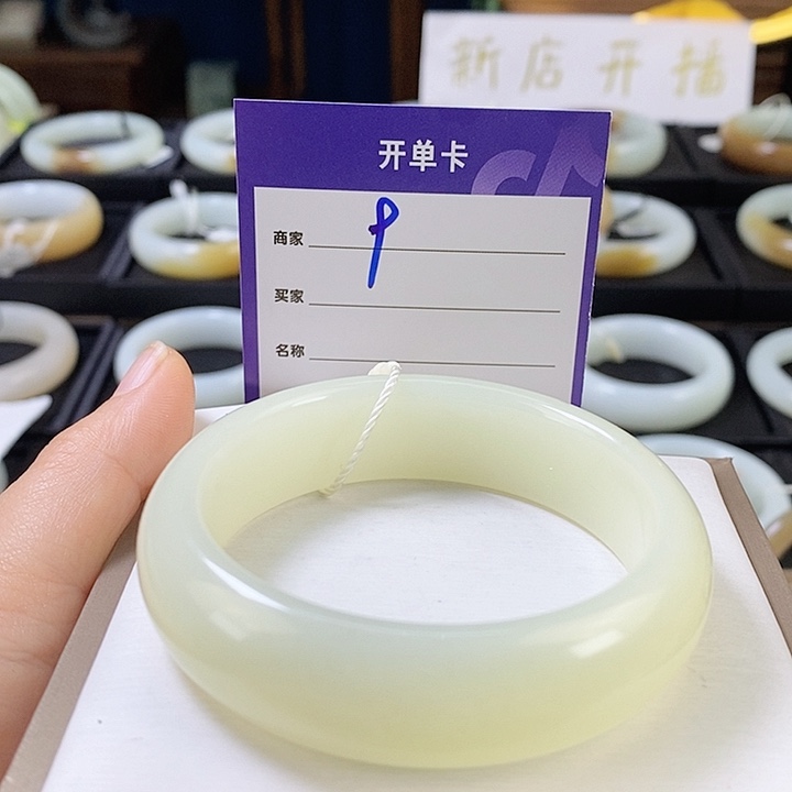 未镶嵌手镯和田玉55.56