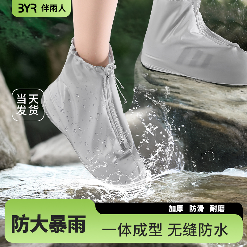中筒鞋套拉链款加厚耐磨防滑户外便携男女鞋套雨鞋套防水鞋套