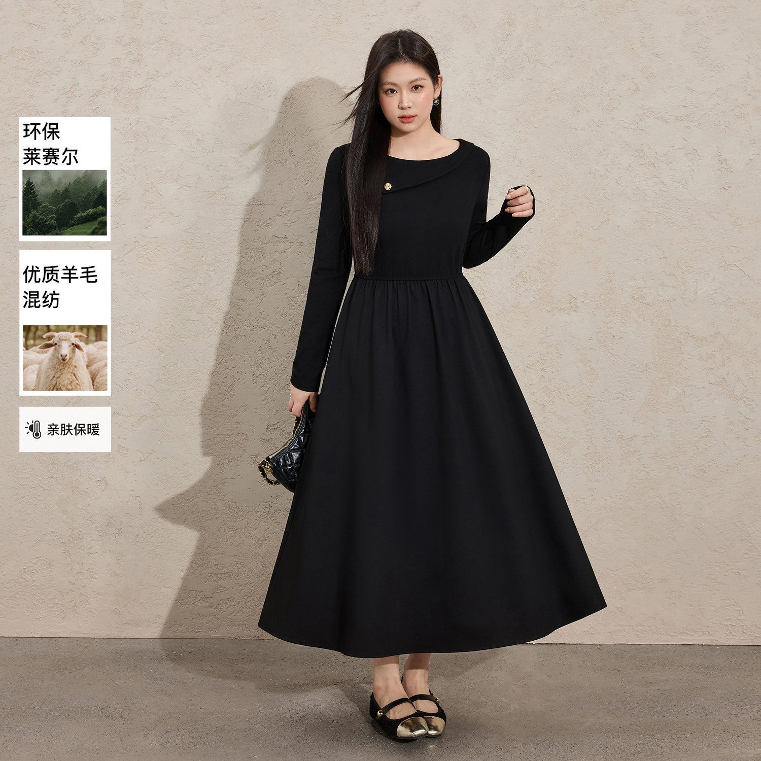 蓝语大码法式优雅醋酸羊毛混纺连衣裙收腰打底长裙针织拼接小黑裙