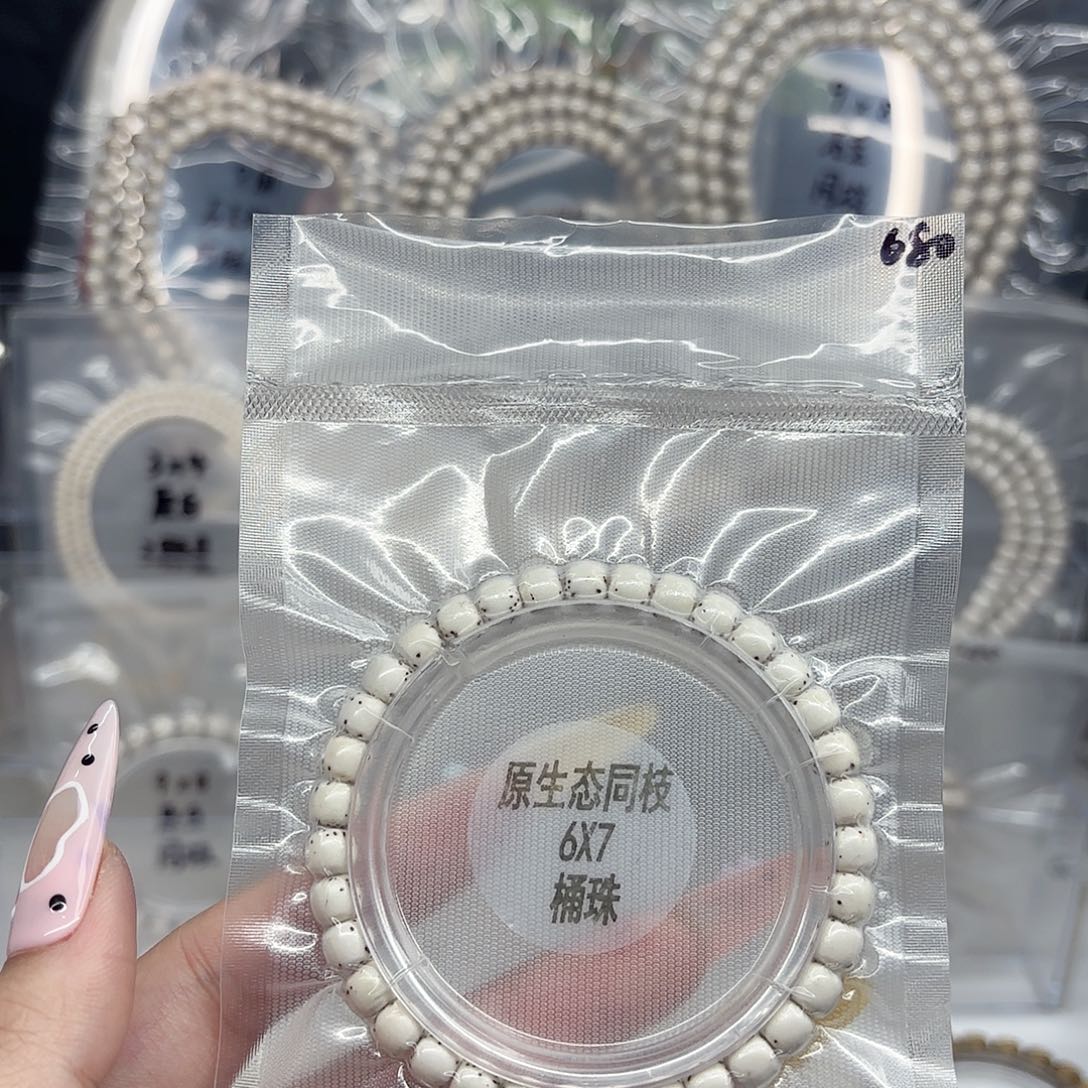 星月菩提吊坠y*?7x6原白