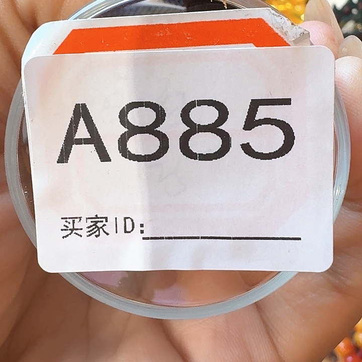 跃***龙非洲紫檀（红花梨）A885