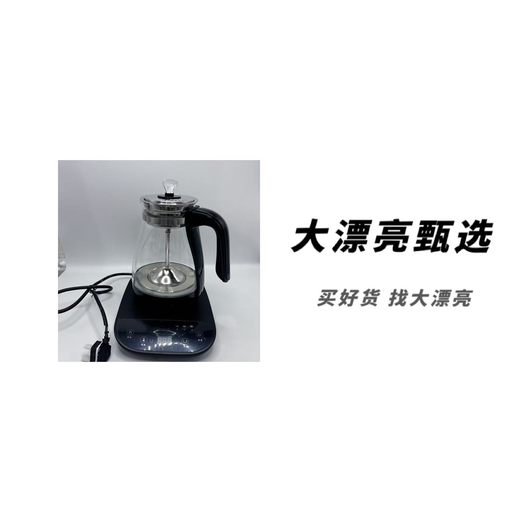 （佳）液体加热烧水壶