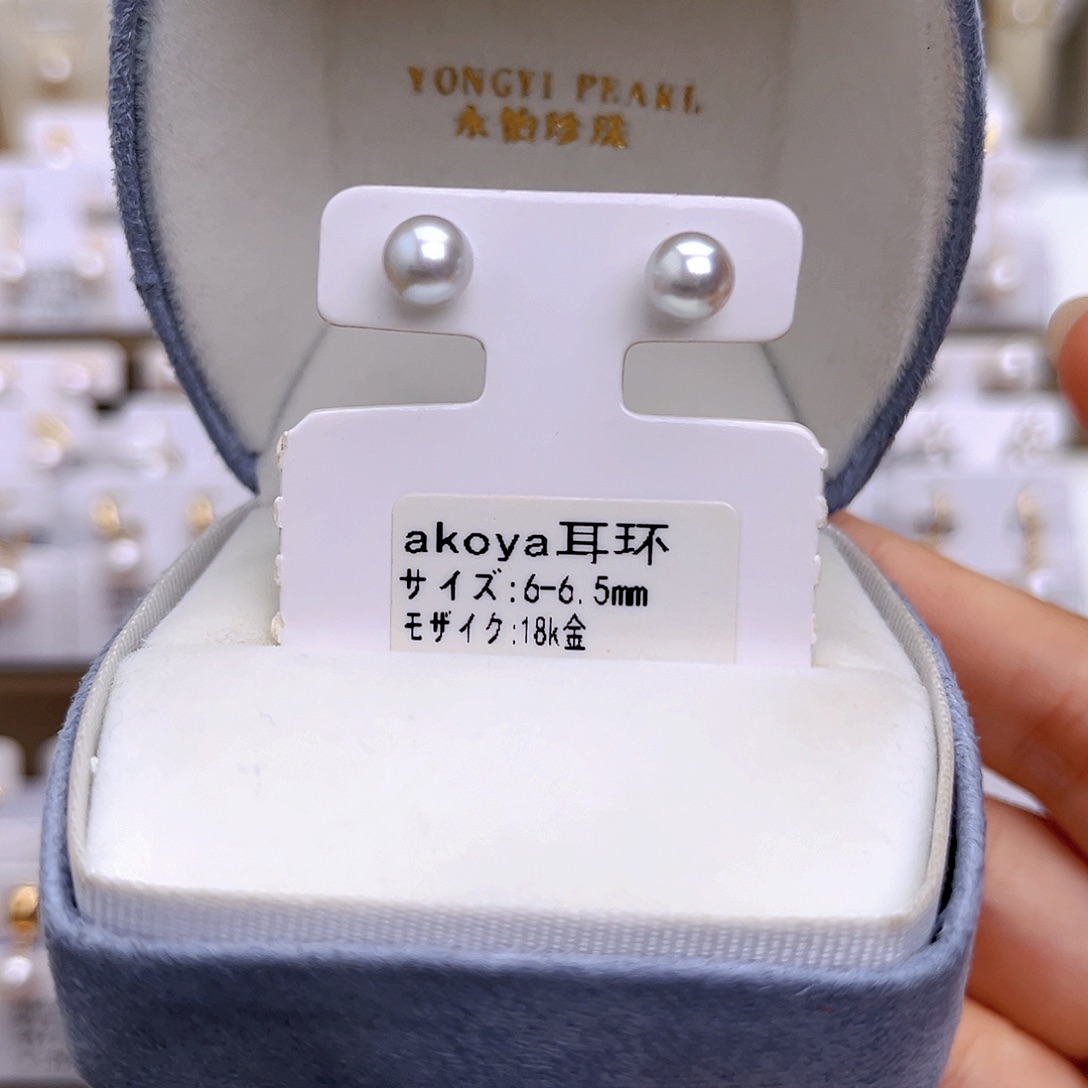 18K金镶嵌耳饰海水珍珠