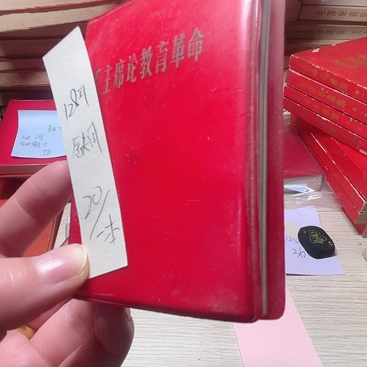 书籍笔记本直播间下单