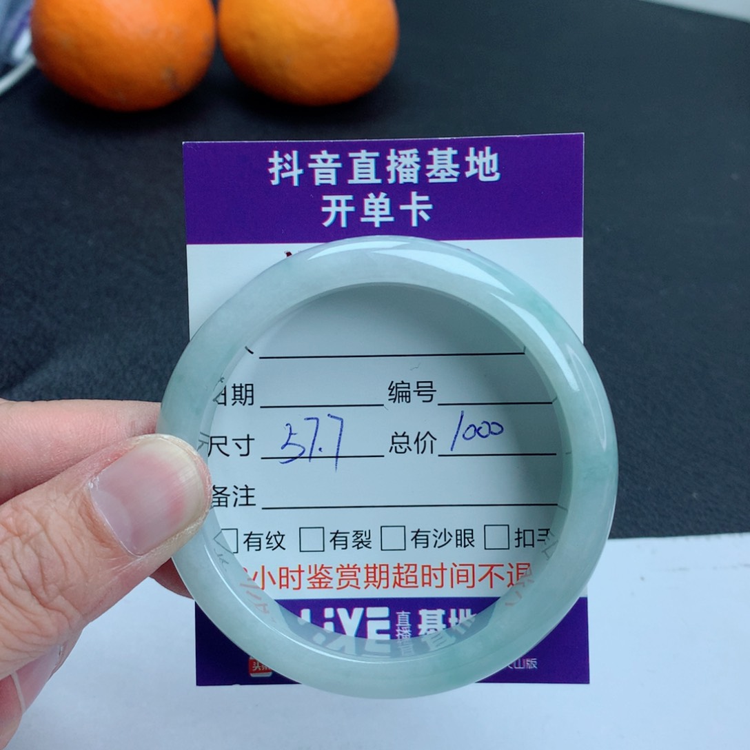 翡翠手镯未镶嵌翡翠手镯