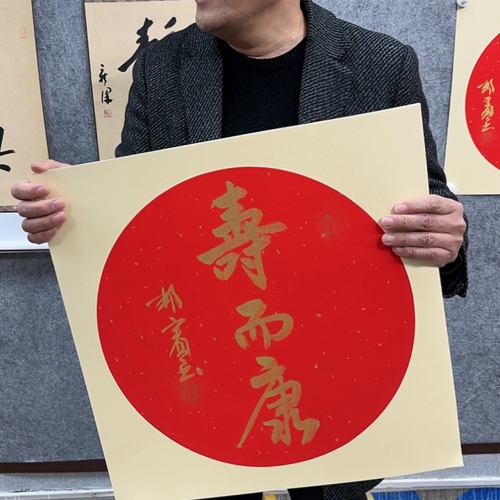 书法老师作品一幅