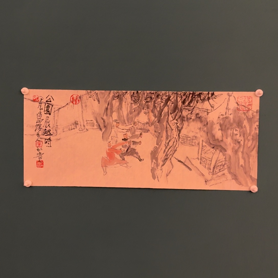 国画国画作品一幅作品