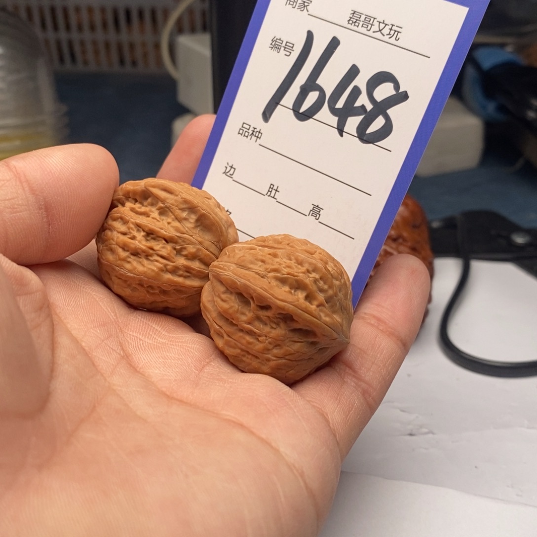 文玩核桃把件1648