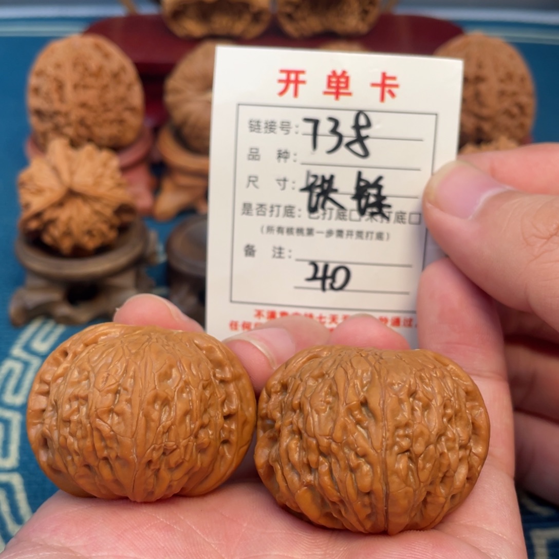 吊坠文玩核桃核桃