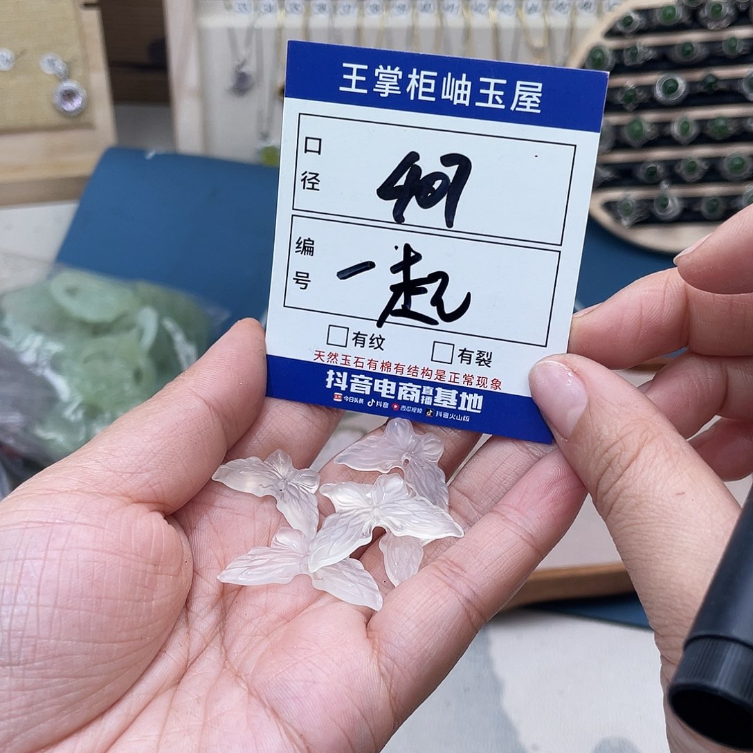 岫玉未镶嵌吊坠吊坠