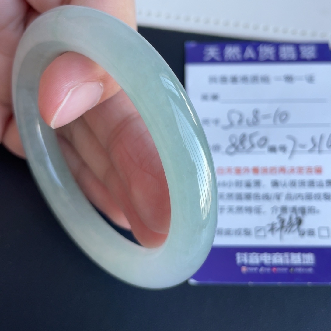 翡翠未镶嵌手镯翡翠