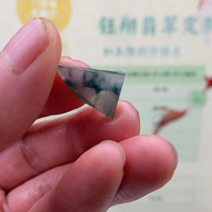 翡翠未镶嵌颈饰缅甸翡翠A货边角