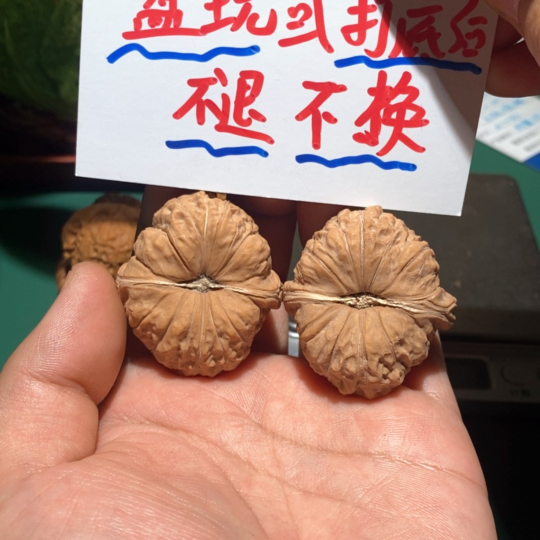 文玩核桃把件40南瓜全品无修