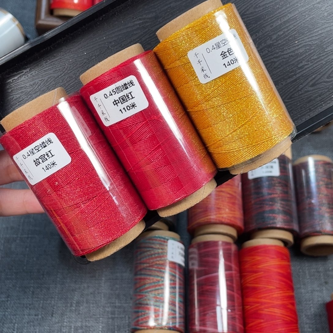 聚酯纤维0.45圆蜡中国红➕0.4星空金色➕