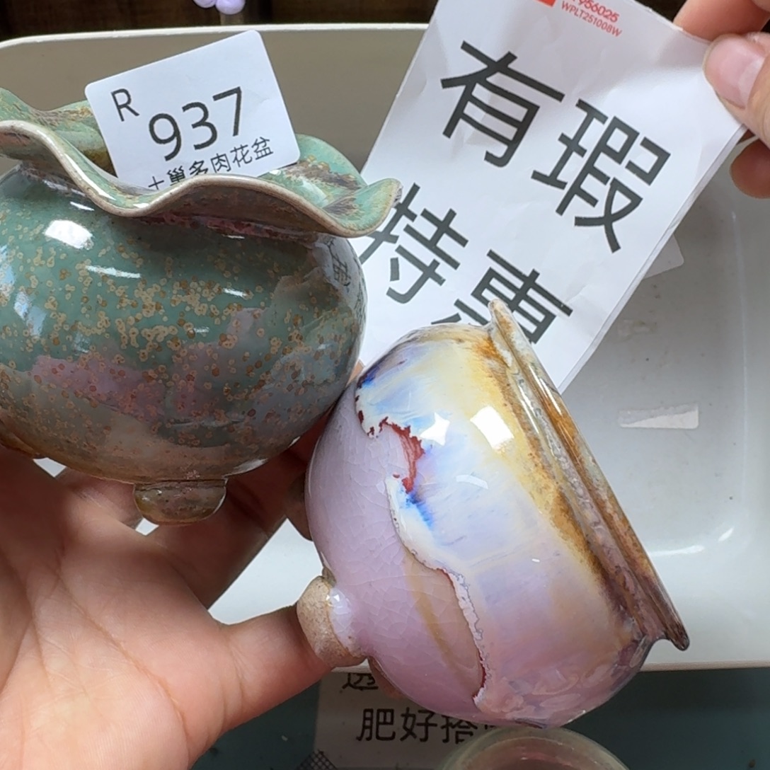 陶瓷艺术品设计与制作