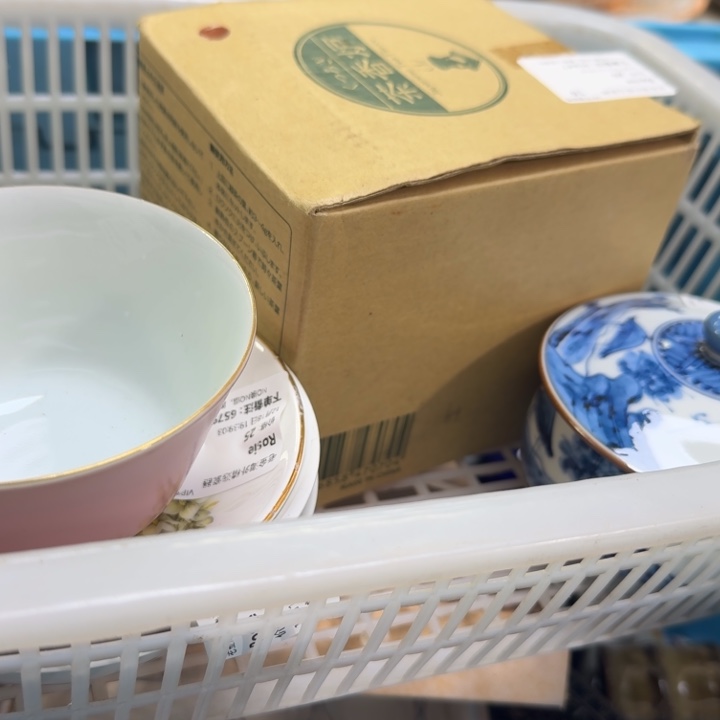 瓷片宝**孩开播啦…开播啦！