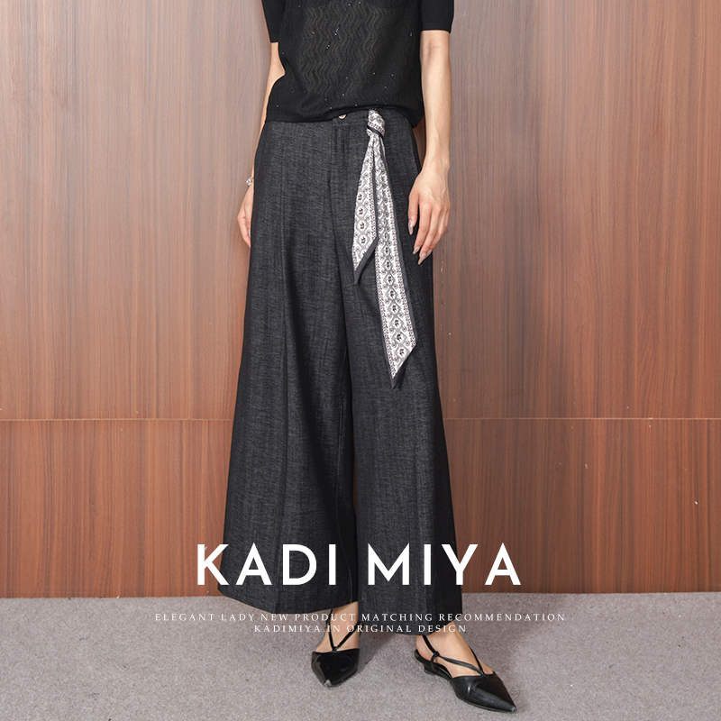 KADIMIYA【布朗裤】法式复古高级感休闲阔腿裤百搭显瘦高直筒裤子女