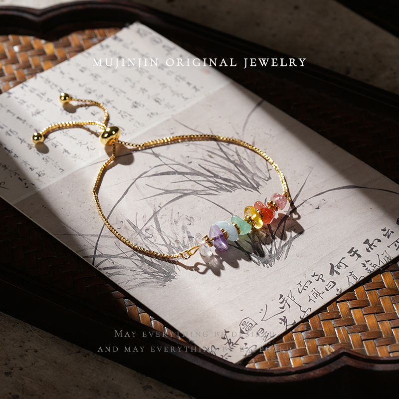 【木槿槿】天然水晶七色彩虹碎石手链女款生日小众礼物送女朋友饰品