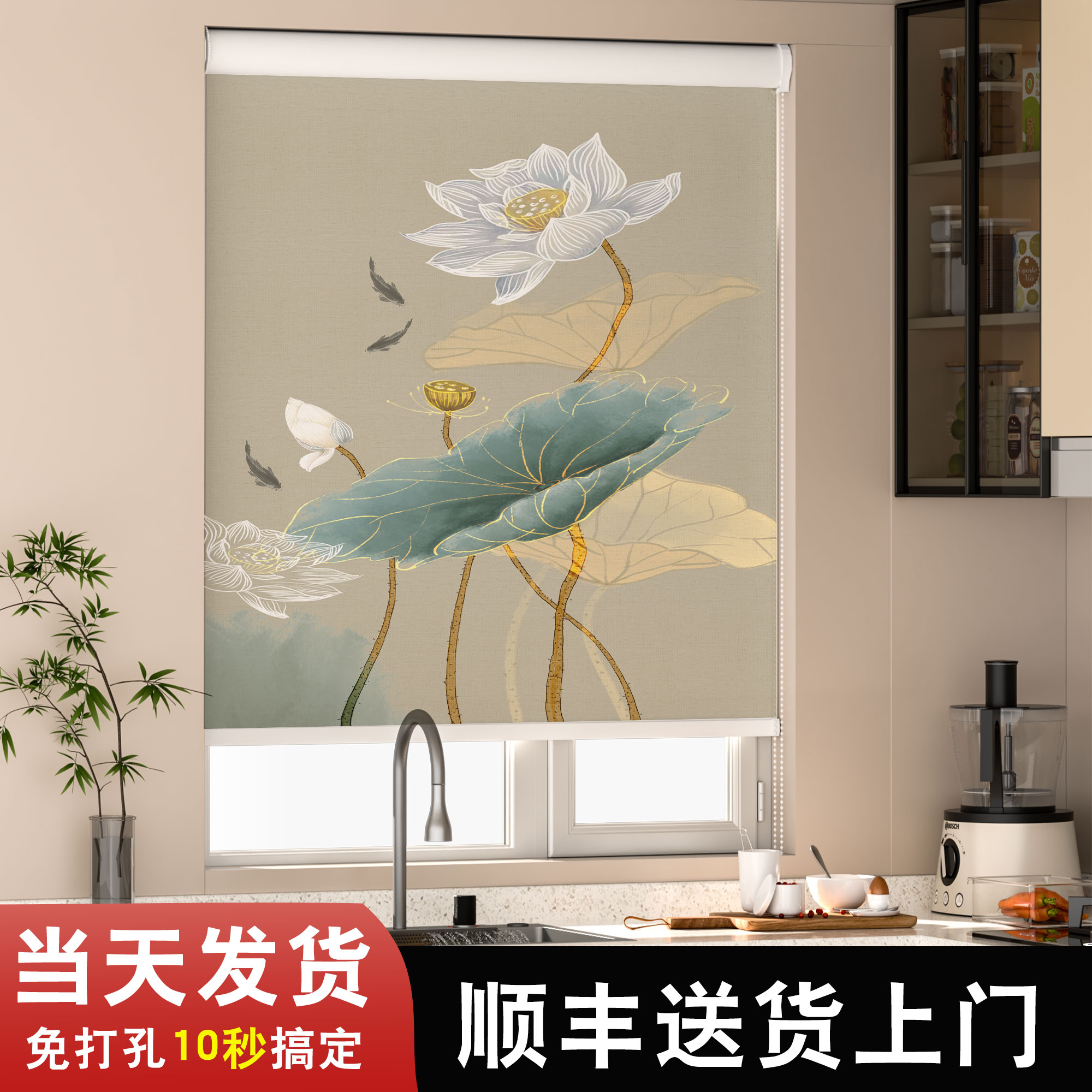 厨房卫生间中式窗帘全遮光百叶窗卷拉式遮阳防晒遮挡免打孔卷帘