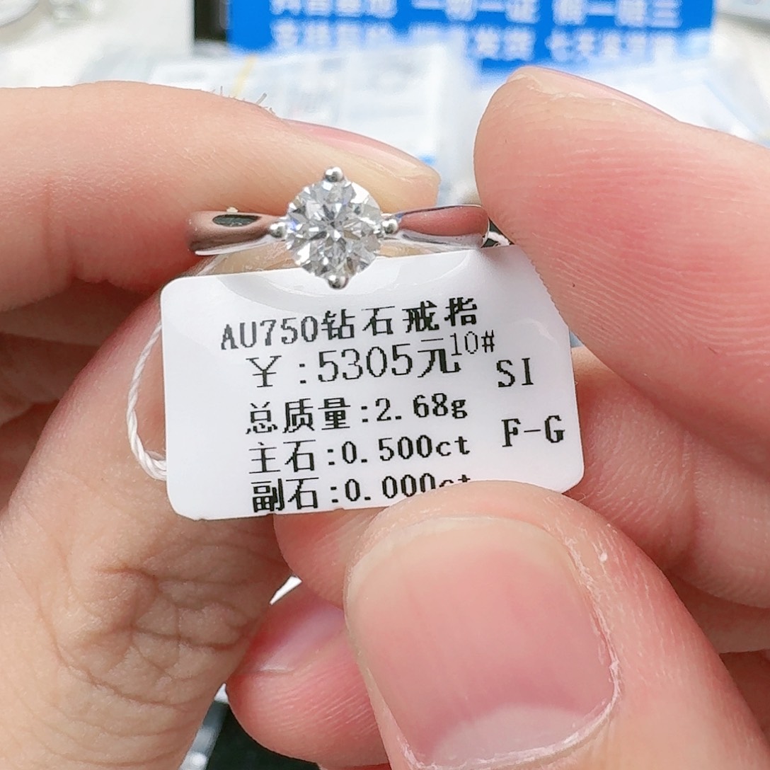 钻石戒指/指环18K金镶嵌聂*