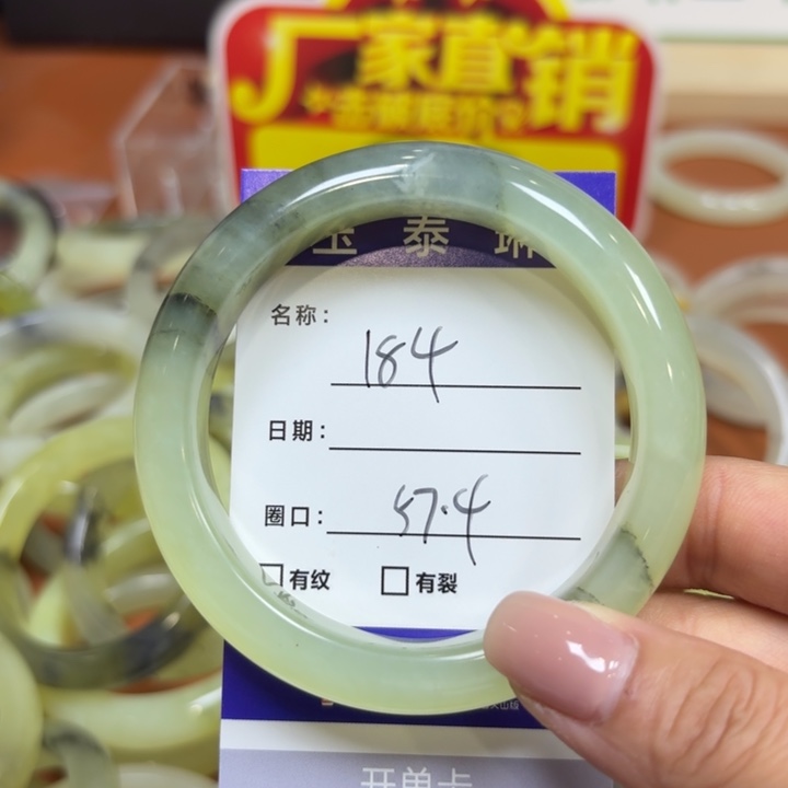 未镶嵌岫玉手镯天然