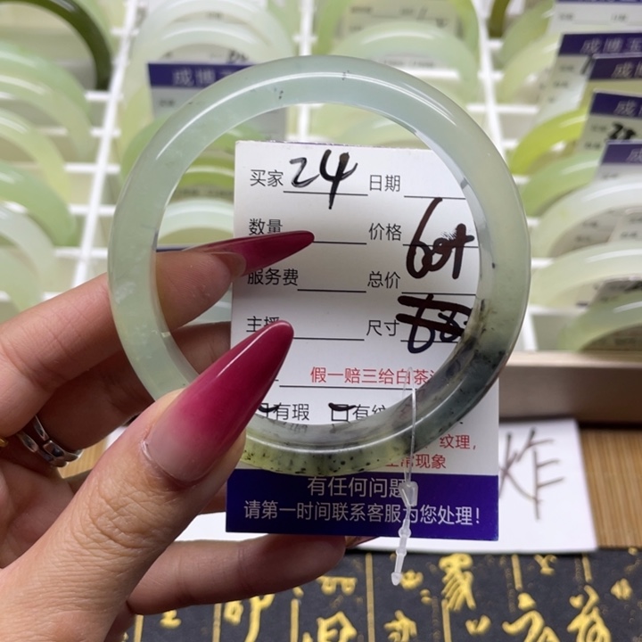 蛇纹石玉手镯未镶嵌24