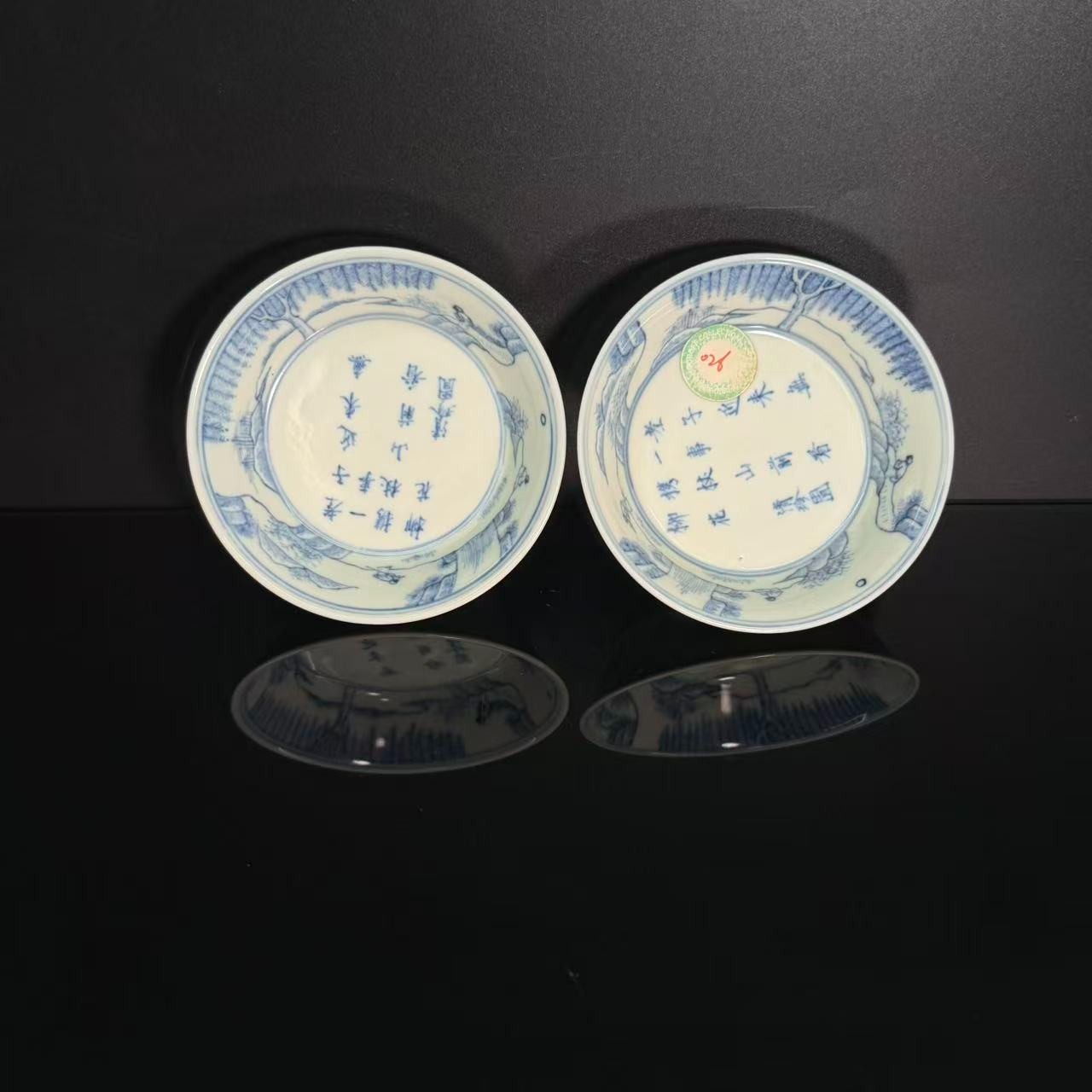 Lot55青花碟一对大清雍正年制款 直径9cm-BJ11190120001028