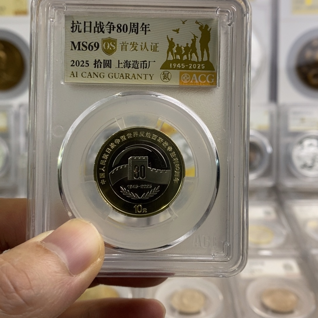其他普通金属抗战69分OS上海首发