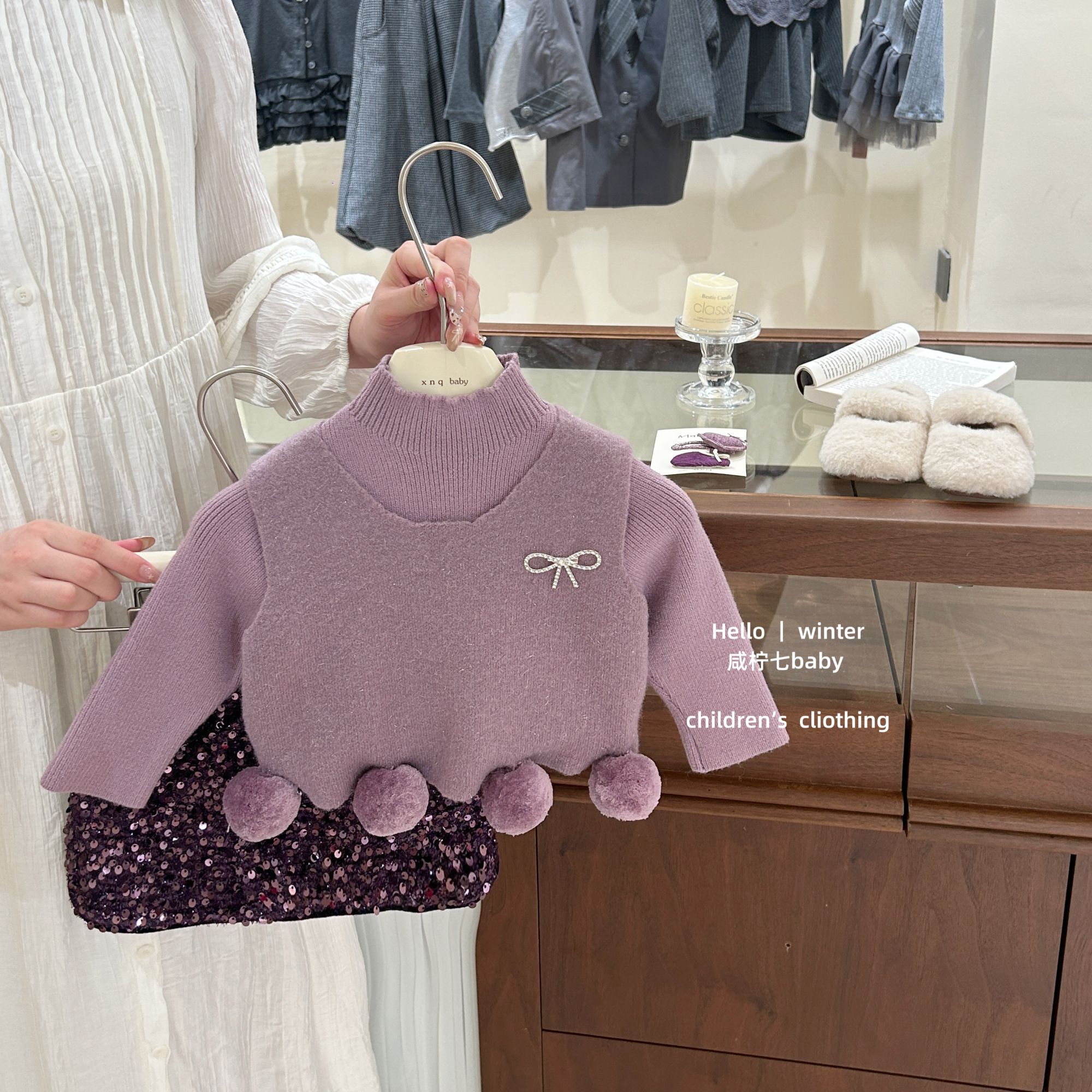 【咸柠七】葡萄啵啵！女童套装小香风毛衣毛球亮片半身裙冬季两件套