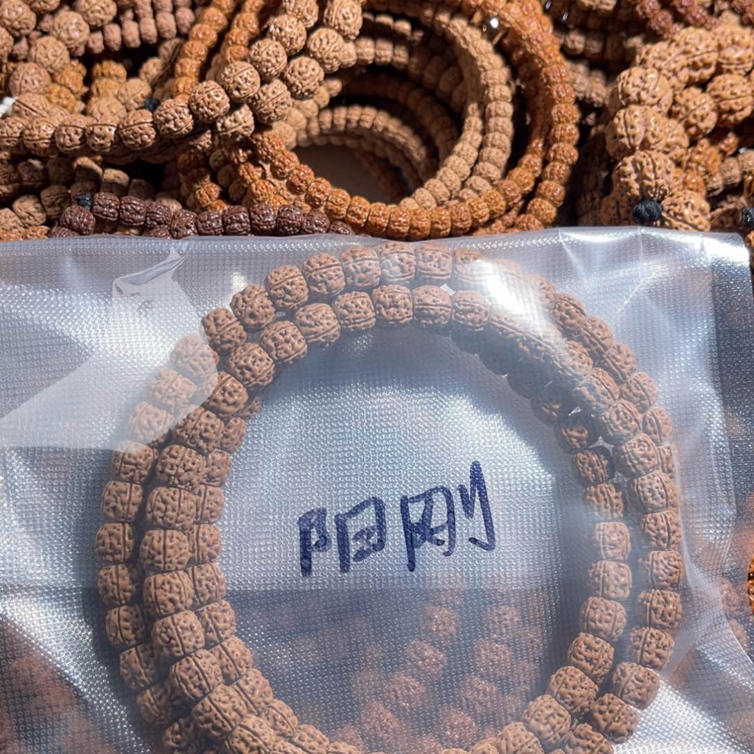 金刚菩提手串阳**气金刚菩提