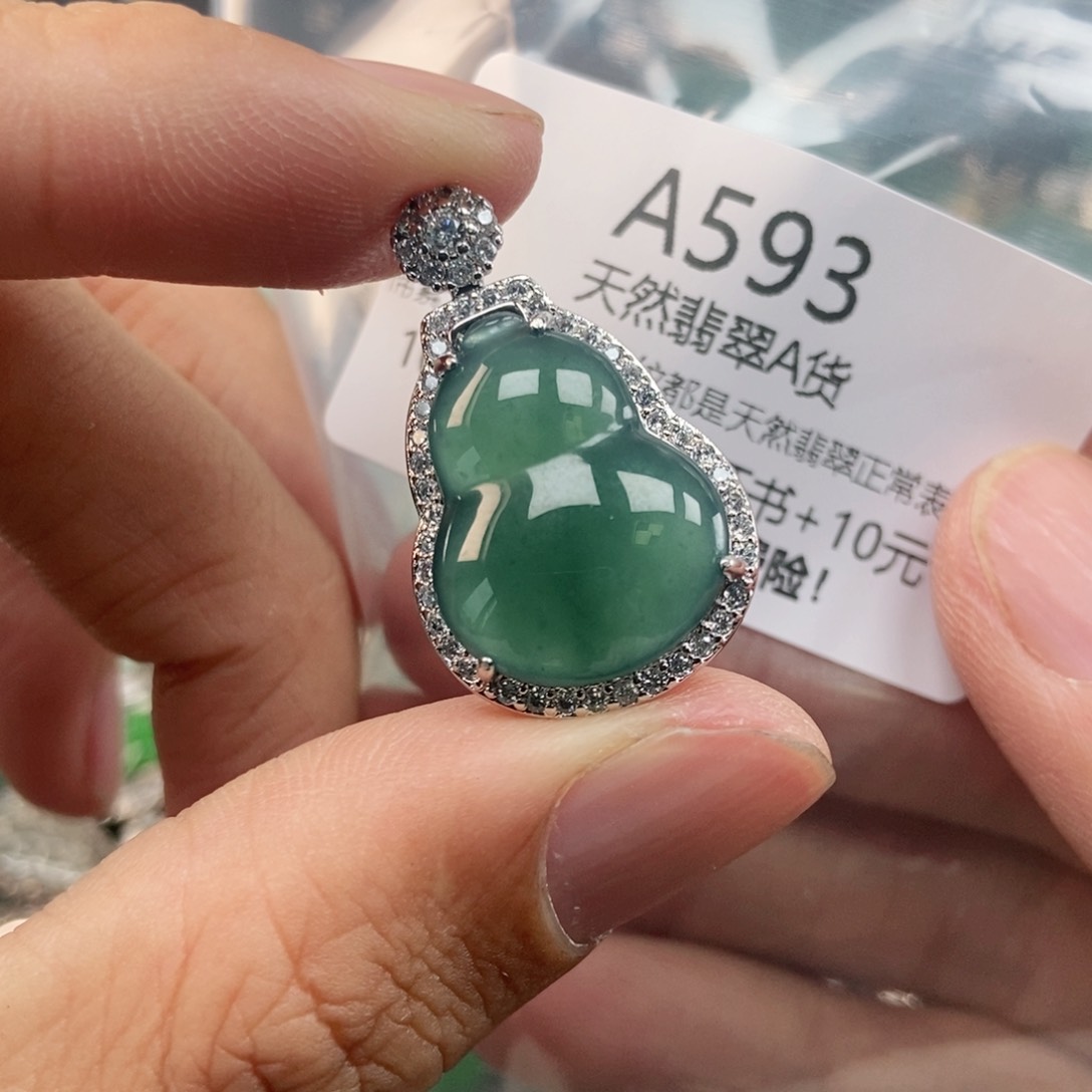 【闪购商品】翡翠未镶嵌吊坠(不含链)