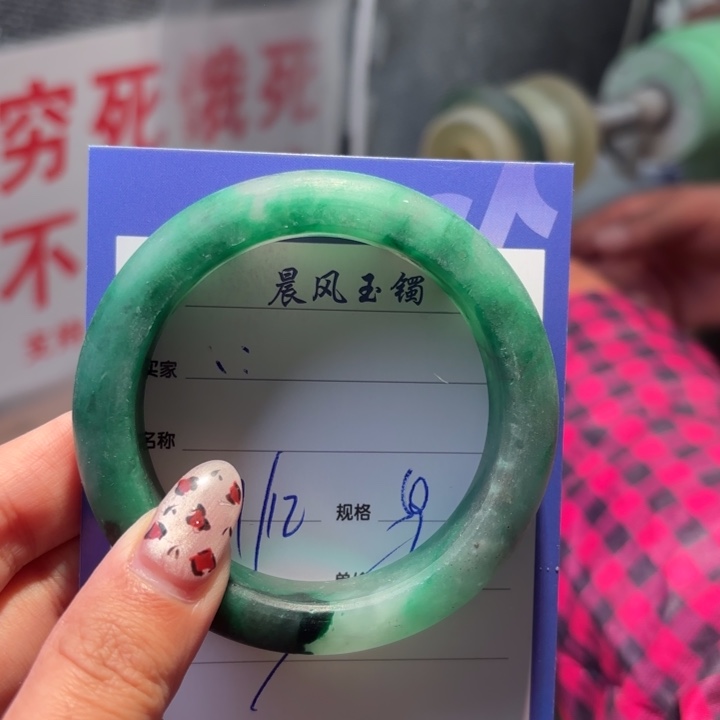 、***石英质玉未镶嵌手镯