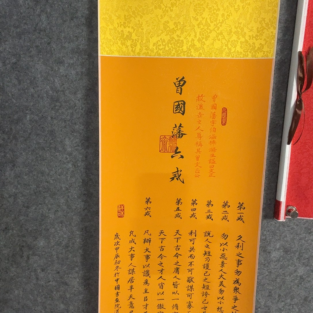 书法听田鉴真田老师推荐精品