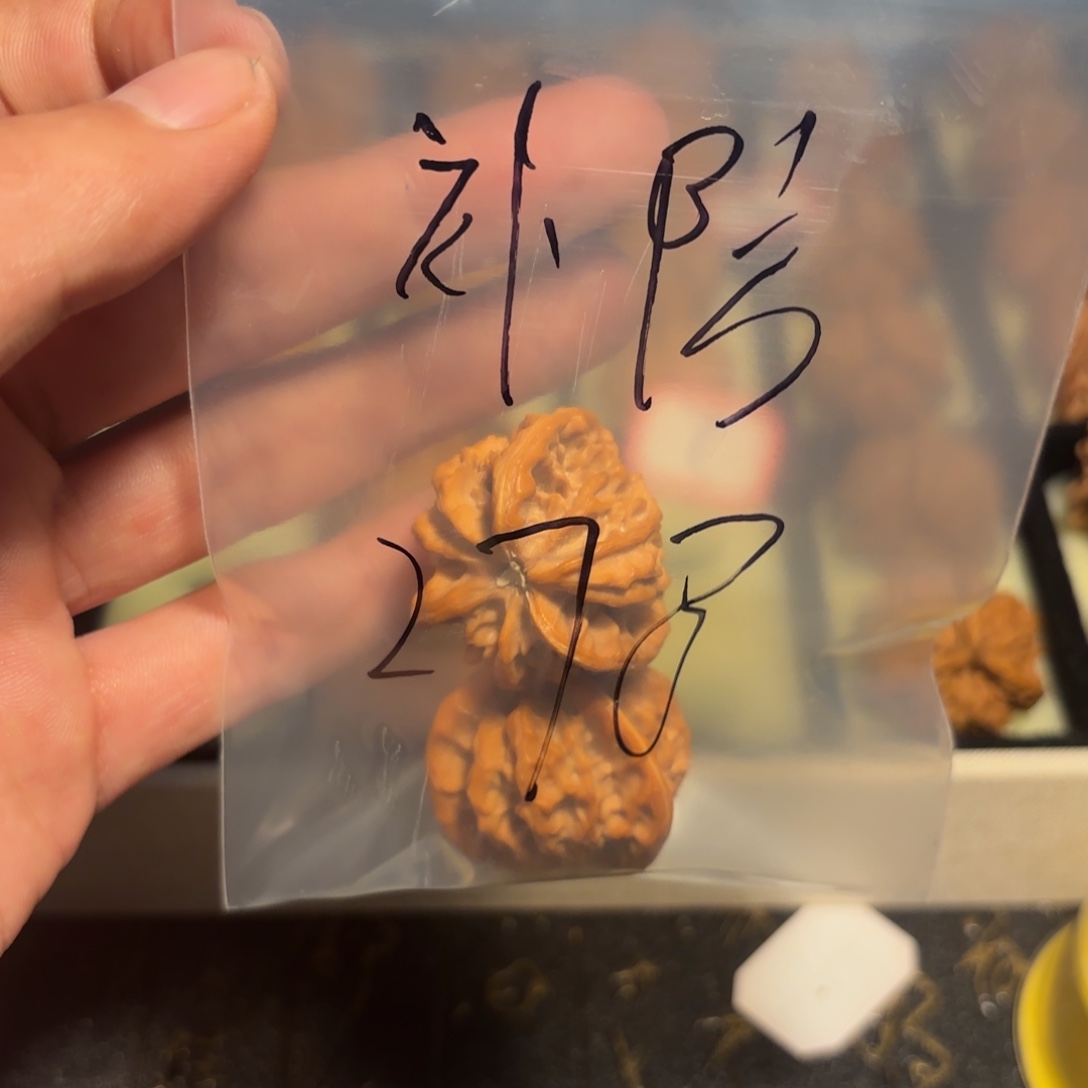 补***防文玩核桃吊坠盘山