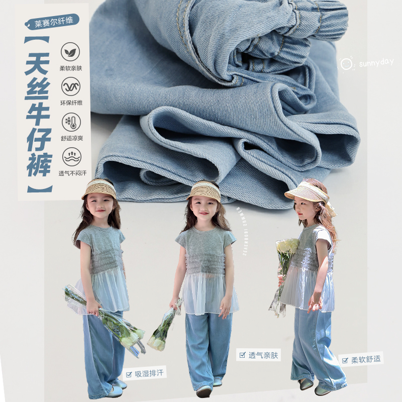 SKD2449女童韩版休闲阔腿牛仔裤2024夏装新款高腰宽松直筒裤潮