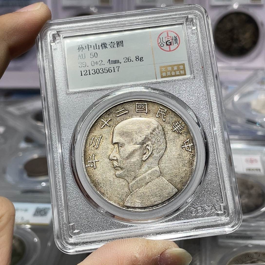 银如图所说的那样是一个