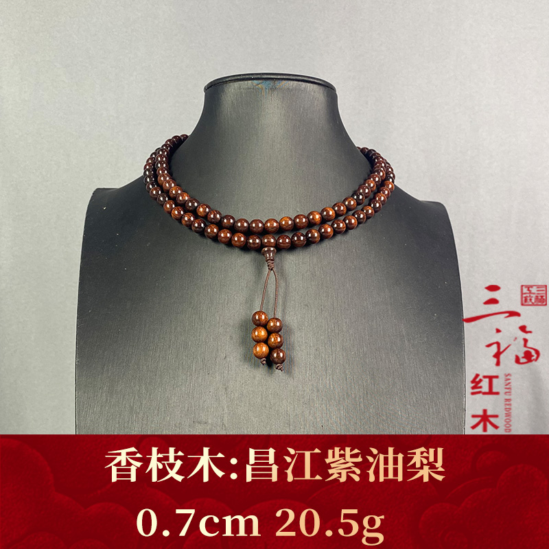 98238 昌江紫油梨 香枝木
