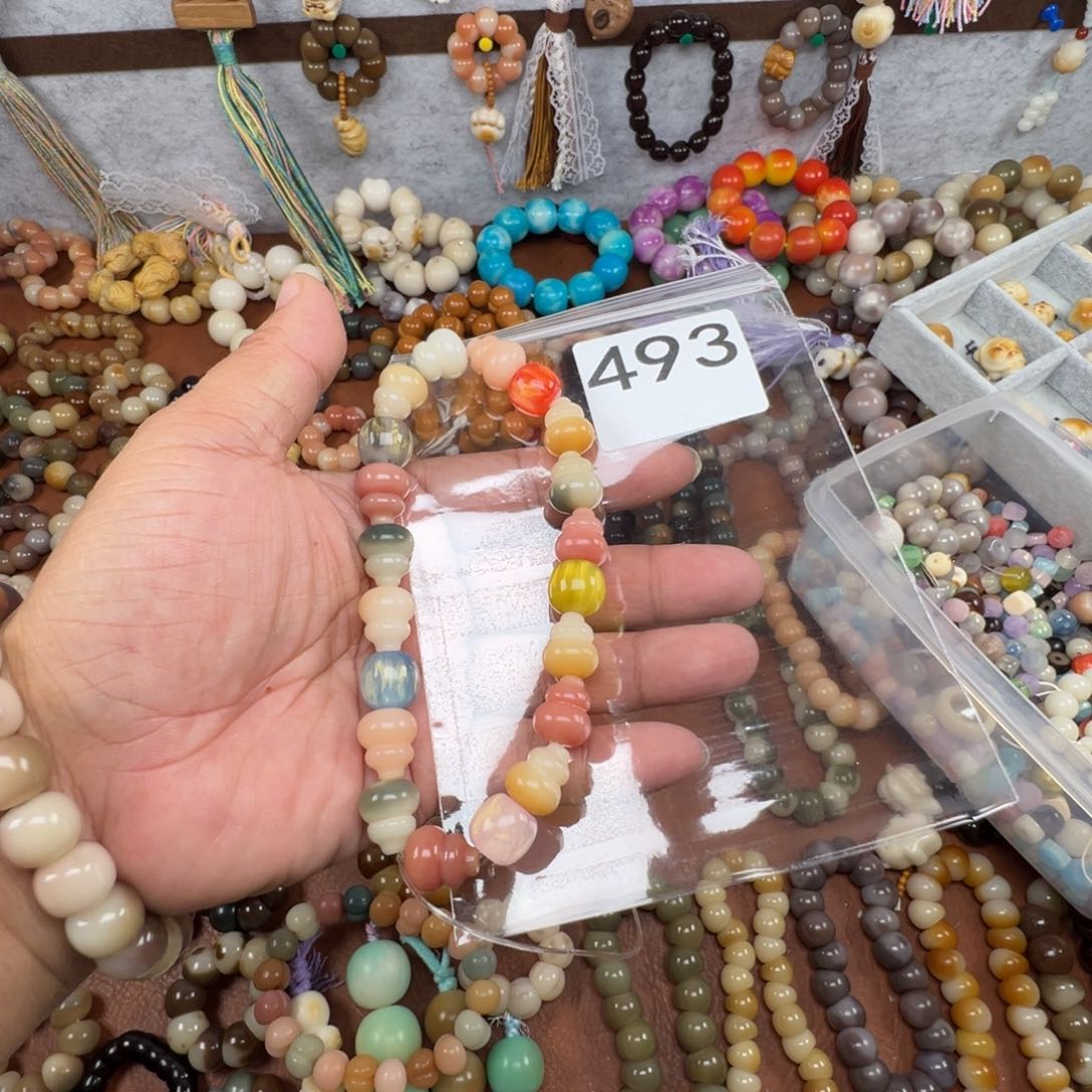 吊坠菩提根/象牙果醒**吧