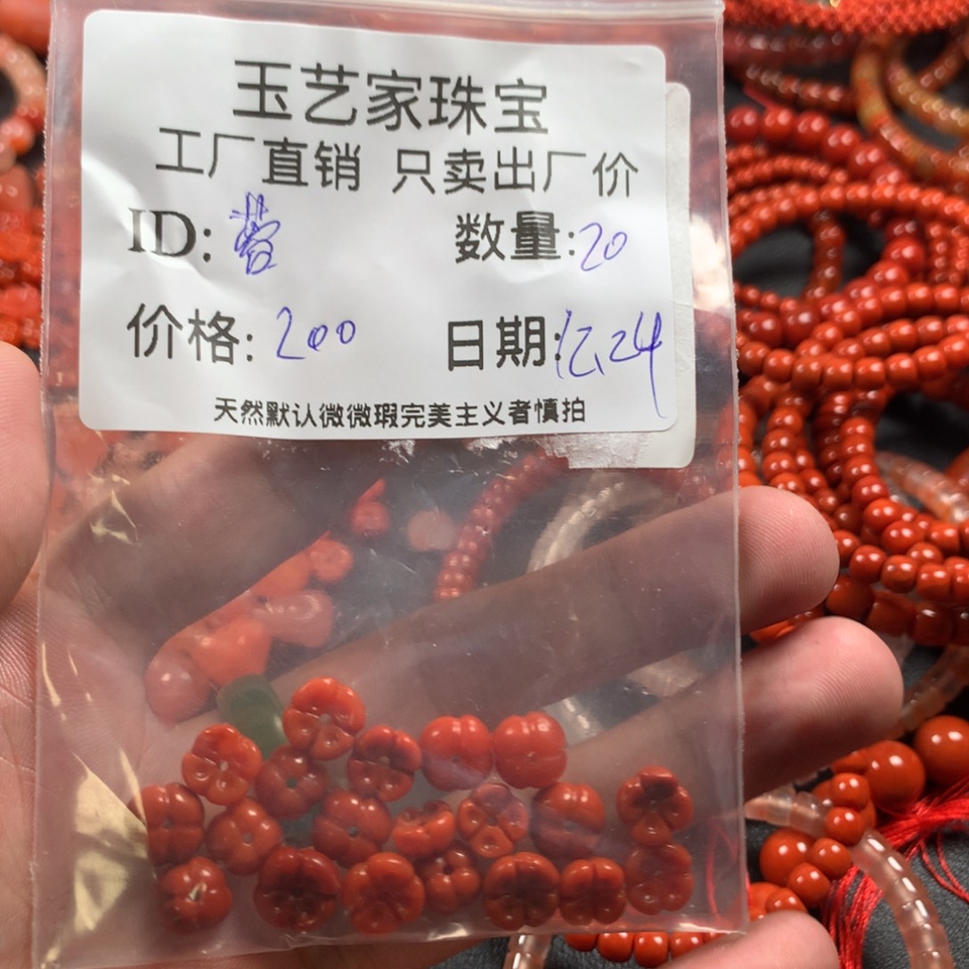 蓉***儿南红玛瑙未镶嵌颈饰