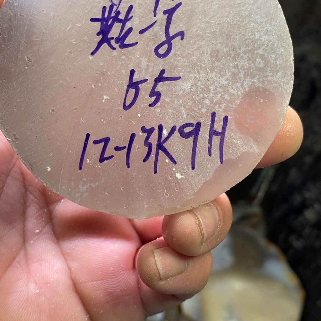 ****@定制玛瑙饰品不退不换