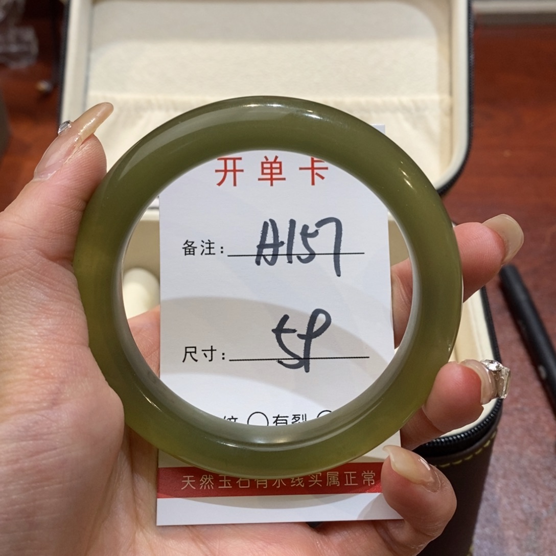 【闪购商品】蛇纹石玉手镯未镶嵌