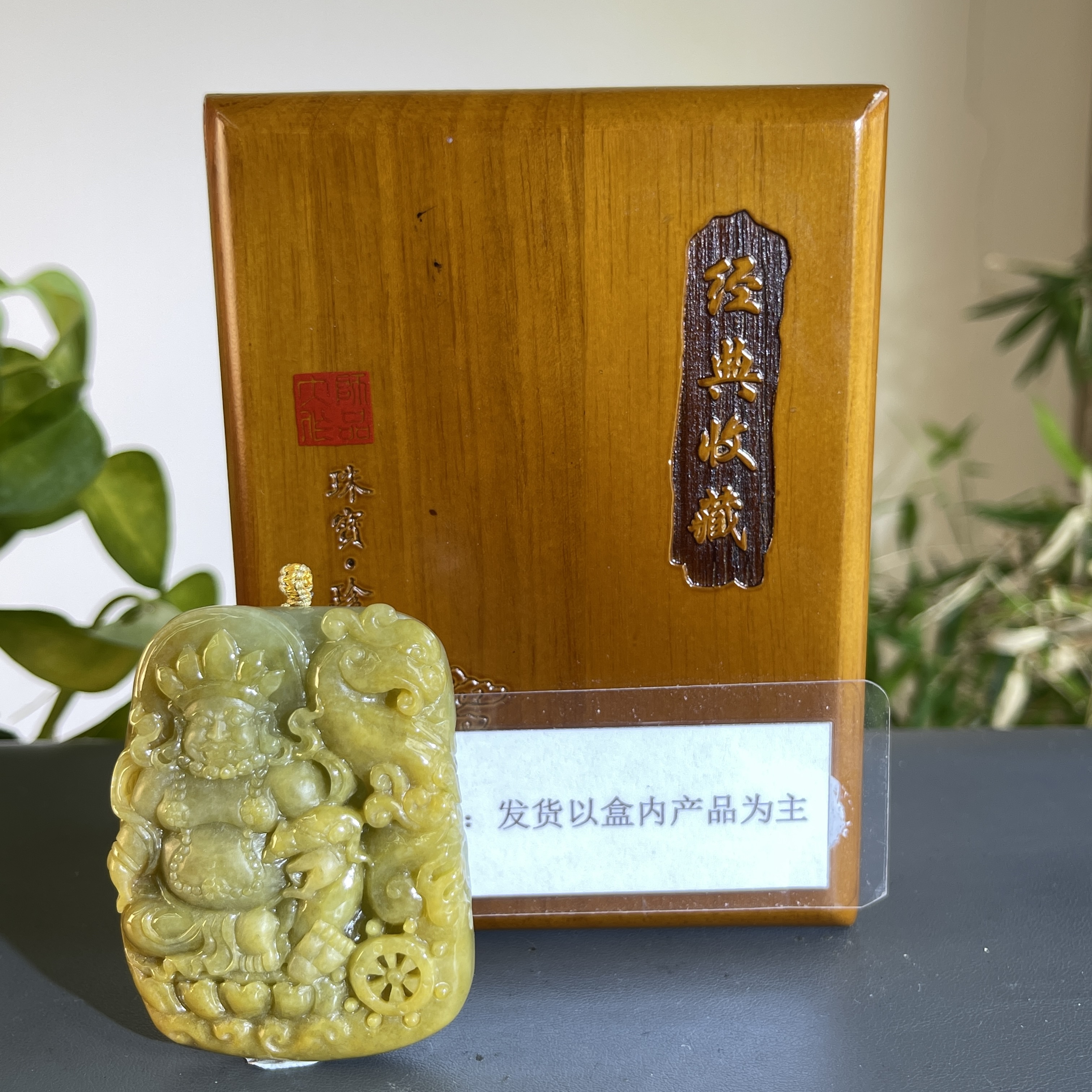 JTW25-220 H 天然缅甸A货翡翠(定金2）