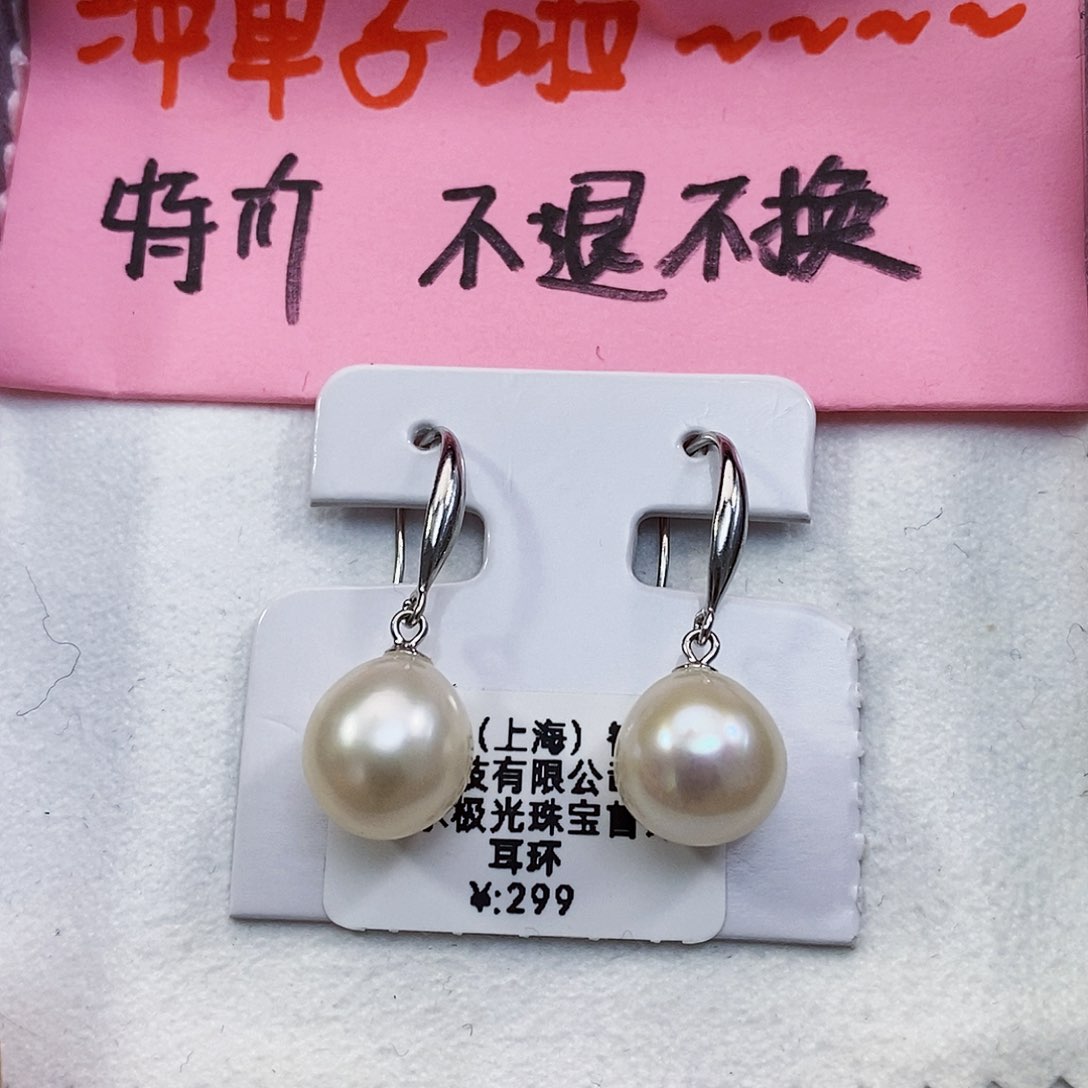 淡水珍珠特价不退换正版珠宝配件淡水珍珠银S925镶嵌