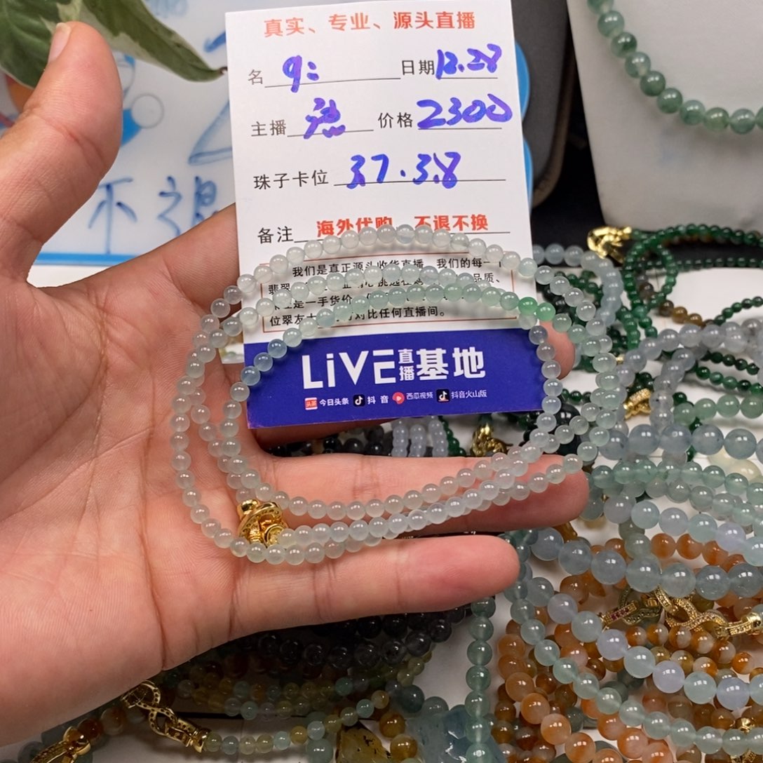 未镶嵌定制翡翠⁹