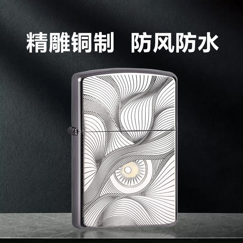 新款煤油打火机精雕秋水含情高颜值送男友生日礼物防风个性刻字