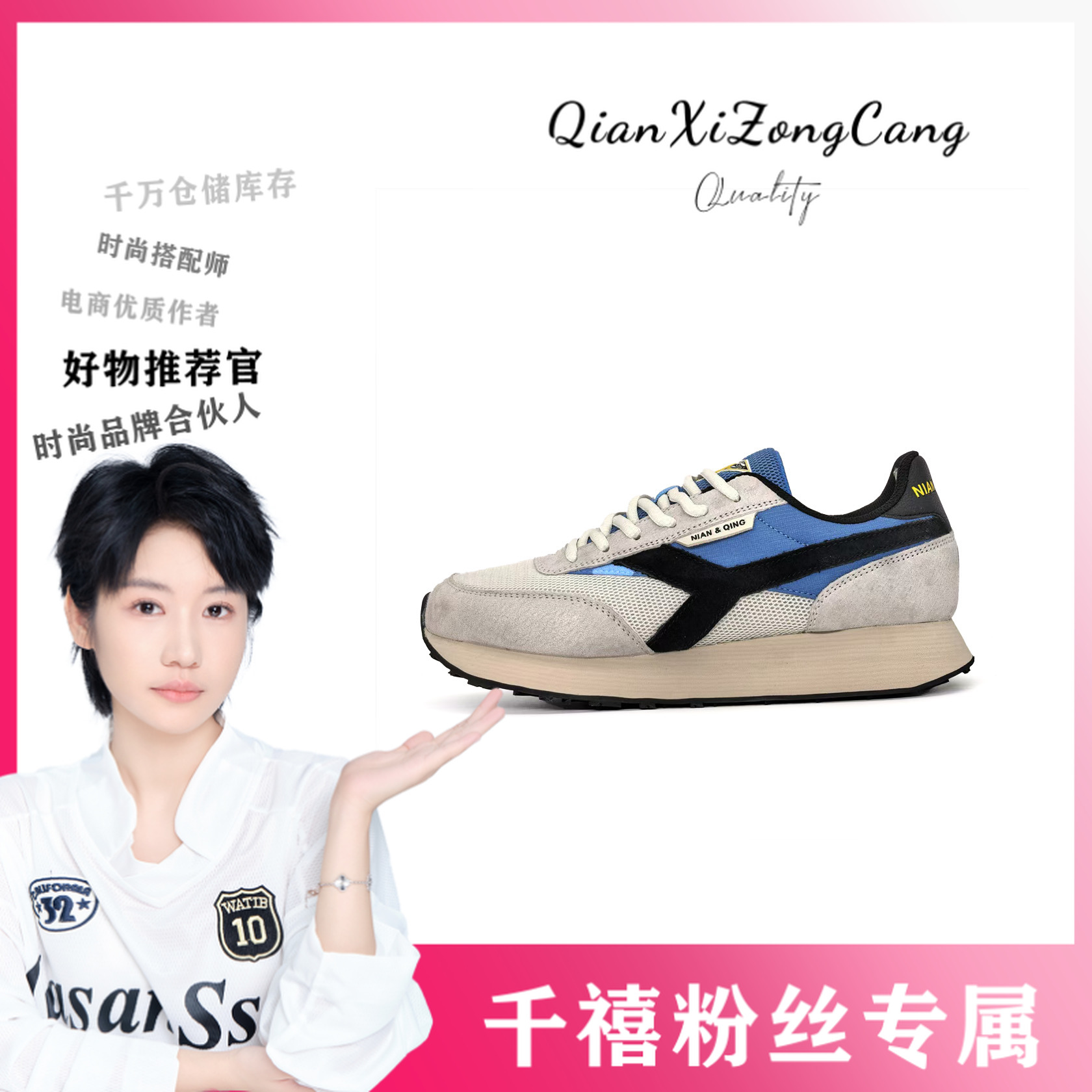 122301002时尚休闲鞋